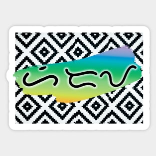 Baybayin word Hiraya (imagination) Sticker
